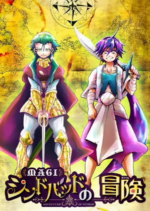Magi: Sinbad no Bouken