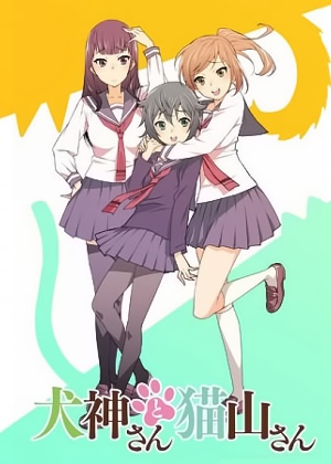 Inugami-san to Nekoyama-san