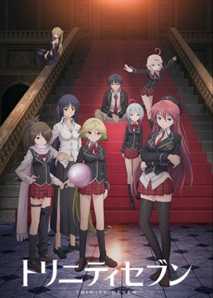 Trinity Seven