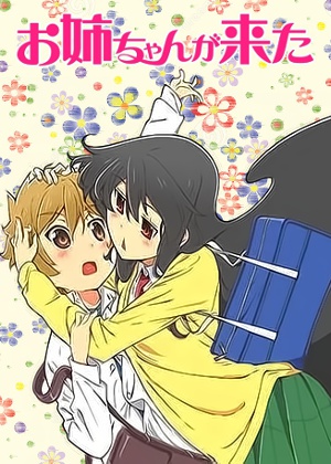 Onee-chan ga Kita: Hajimete no… Kitaa!