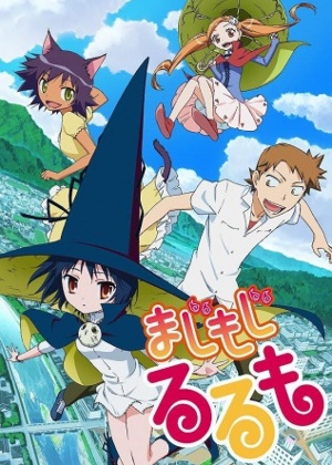 Majimoji Rurumo