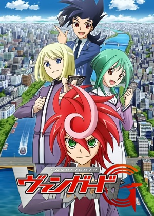 Cardfight!! Vanguard G