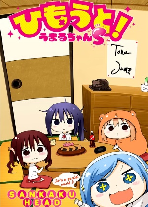 Himouto! Umaru-chanS