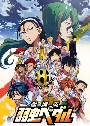 Gekijouban Yowamushi Pedal