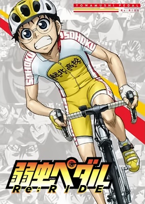 Yowamushi Pedal: Re:RIDE