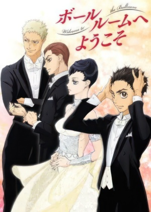 Ballroom e Youkoso