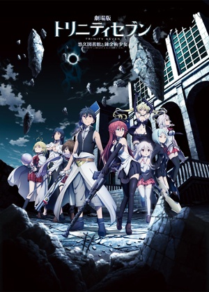 Gekijouban Trinity Seven: Yuukuu Toshokan to Renkinjutsu Shoujo