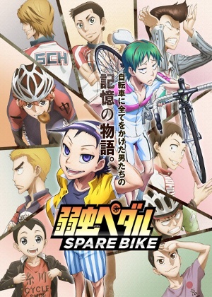 Yowamushi Pedal: Spare Bike