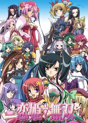 Koihime†Musou