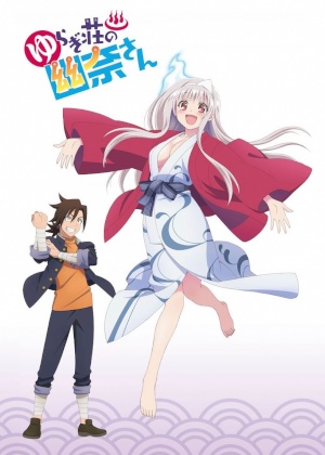 Yuragi-sou no Yuuna-san