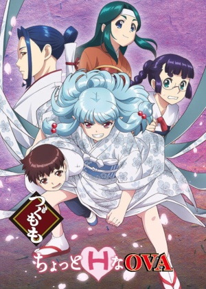 Tsugumomo OVA