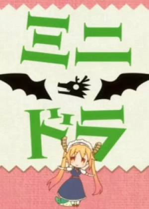 Kobayashi 2: Mini Dragon
