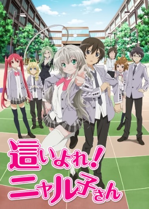 Haiyore! Nyaruko-san