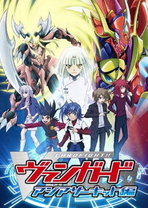 Cardfight!! Vanguard: Asia Circuit-hen