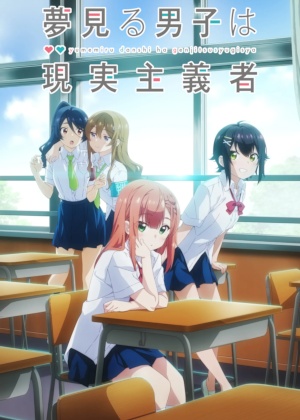 Yumemiru Danshi wa Genjitsushugisha