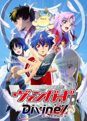 Cardfight!! Vanguard: Divinez