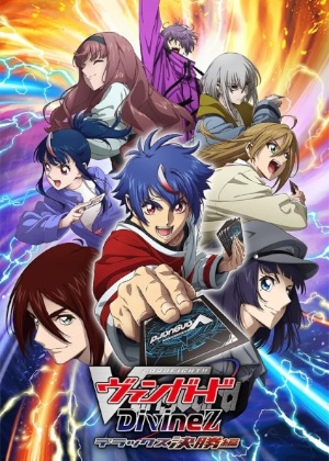 Cardfight!! Vanguard: Divinez Deluxe Kesshou-hen