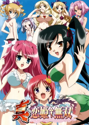 Shin Koihime†Musou OVA