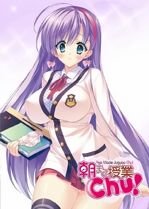 Asa Made Jugyou Chu!