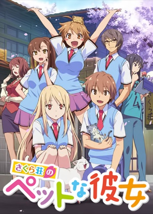 Sakurasou no Pet na Kanojo