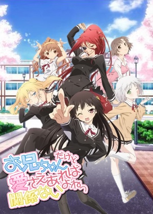 Onii-chan Dakedo Ai Sae Areba Kankeinai yo ne!