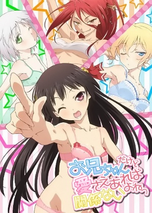 Onii-chan Dakedo Ai Sae Areba Kankeinai yo ne! Specials