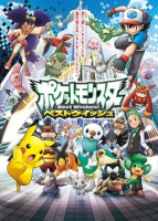 Pocket Monsters: Best Wishes!