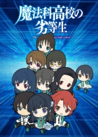 Mahouka Koukou no Rettousei: Yoku Wakaru Mahouka!