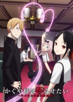 Kaguya-sama wa Kokurasetai: Tensai-tachi no Ren`...