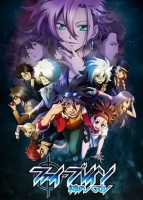 Phi Brain: Kami no Puzzle III - Shukuteki! Rätse...