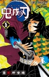 5. kötet (35-43)